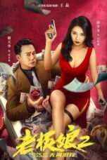 Nonton Film Queen of Triads 3 (2022) Nonton Film Queen of Triads 3 (2022)