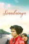 Seandainya (2012) Seandainya (2012)