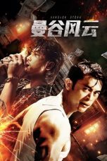 Nonton Film Bangkok Storm (2023) Nonton Film Bangkok Storm (2023)