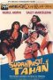 Warkop - Sudah Pasti Tahan (1991) Warkop - Sudah Pasti Tahan (1991)