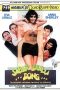 Warkop - Sabar Dulu Dong...! (1989)