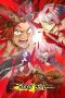 Nonton Film SABIKUI BISCO (2022)