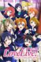 Love Live! School Idol Project (2013)