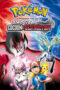 Pokémon Movie 17: Diancie and the Cocoon of Destruction (2014) Pokémon Movie 17: Diancie and the Cocoon of Destruction (2014)