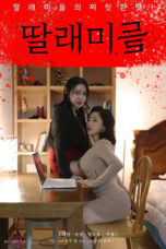 Nonton Film Little Daughters (2022) Nonton Film Little Daughters (2022)