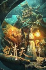 Nonton Film Judge Bao: Intrigues at Academy (2023) Nonton Film Judge Bao: Intrigues at Academy (2023)