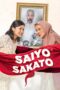 Saiyo Sakato (2020) Saiyo Sakato (2020)