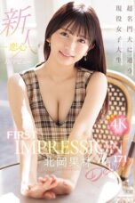 IPZZ 285 IPZZ 285