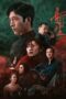 Nonton Film Regeneration (2024) Nonton Film Regeneration (2024)