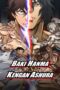 Baki Hanma VS Kengan Ashura (2024) Baki Hanma VS Kengan Ashura (2024)