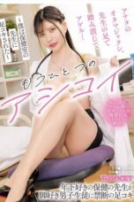 RCTD 667