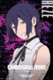 Chainsaw Man - The Movie: Reze Arc (2025)