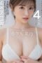START-399 - Tobrut I-Cup Digenjot Threesome Sampai Cum Dimana-Mana START-399 - Tobrut I-Cup Digenjot Threesome Sampai Cum Dimana-Mana