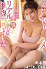 Nonton Semi Jepang START-581 - Tobrut Kamiki Rei Jadi Pacar Ngajak Ngentot Tiap Saat
