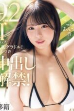 PPPE-399 - Model Gravure Seksi Ngajak Ngentot di Studio