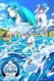 Tensei Shitara Slime Datta Ken: Soukai no Namida-hen (2026) Tensei Shitara Slime Datta Ken: Soukai no Namida-hen (2026)